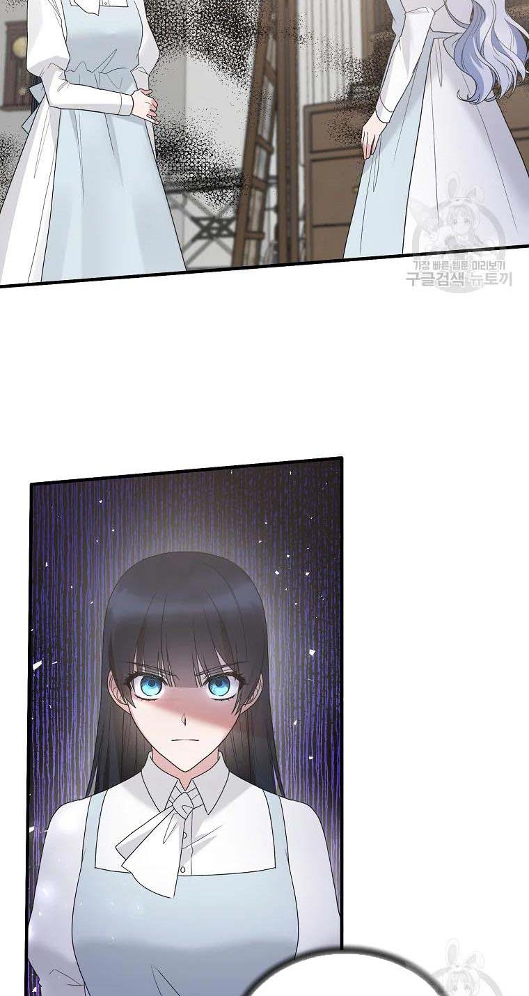 Page 58 of Chapter 79
