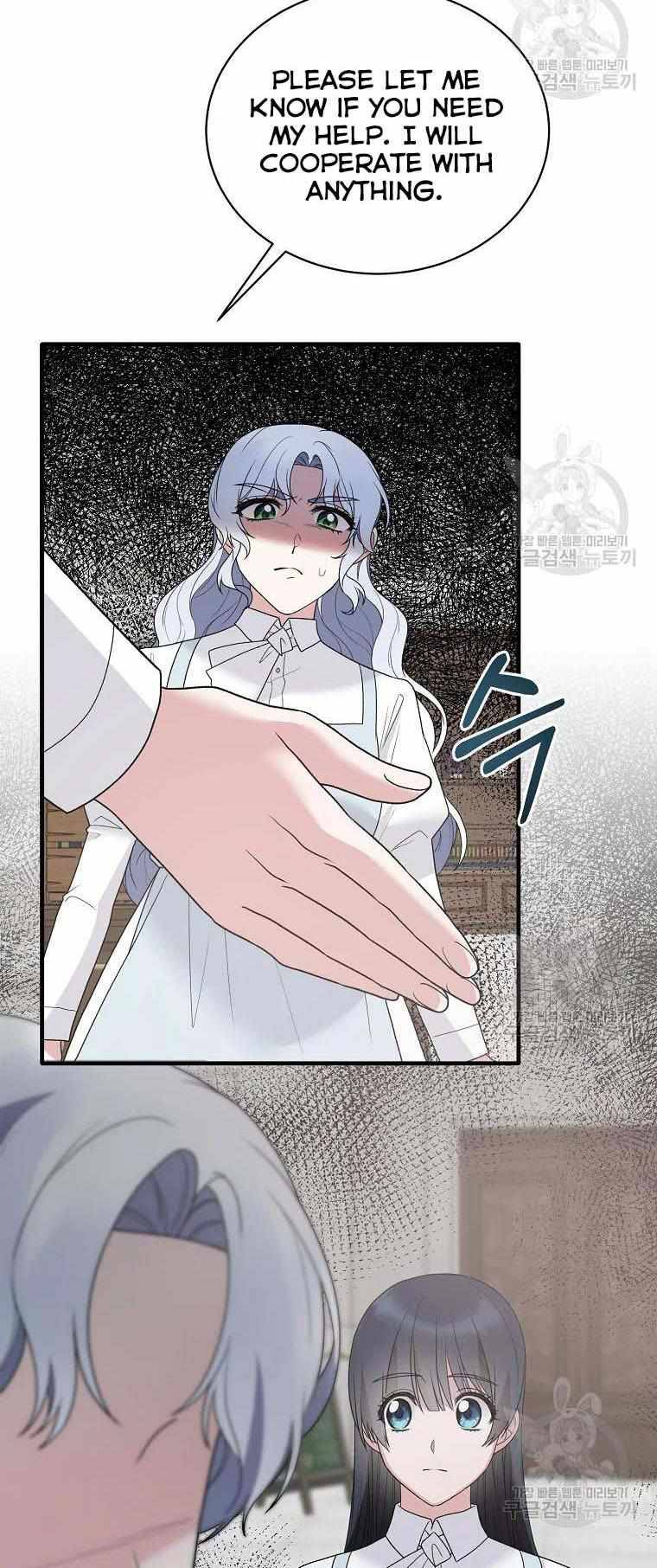 Page 13 of Chapter 80