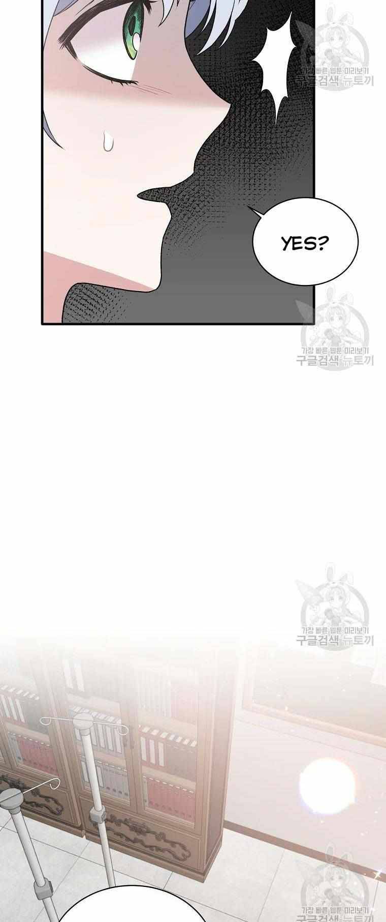Page 16 of Chapter 80