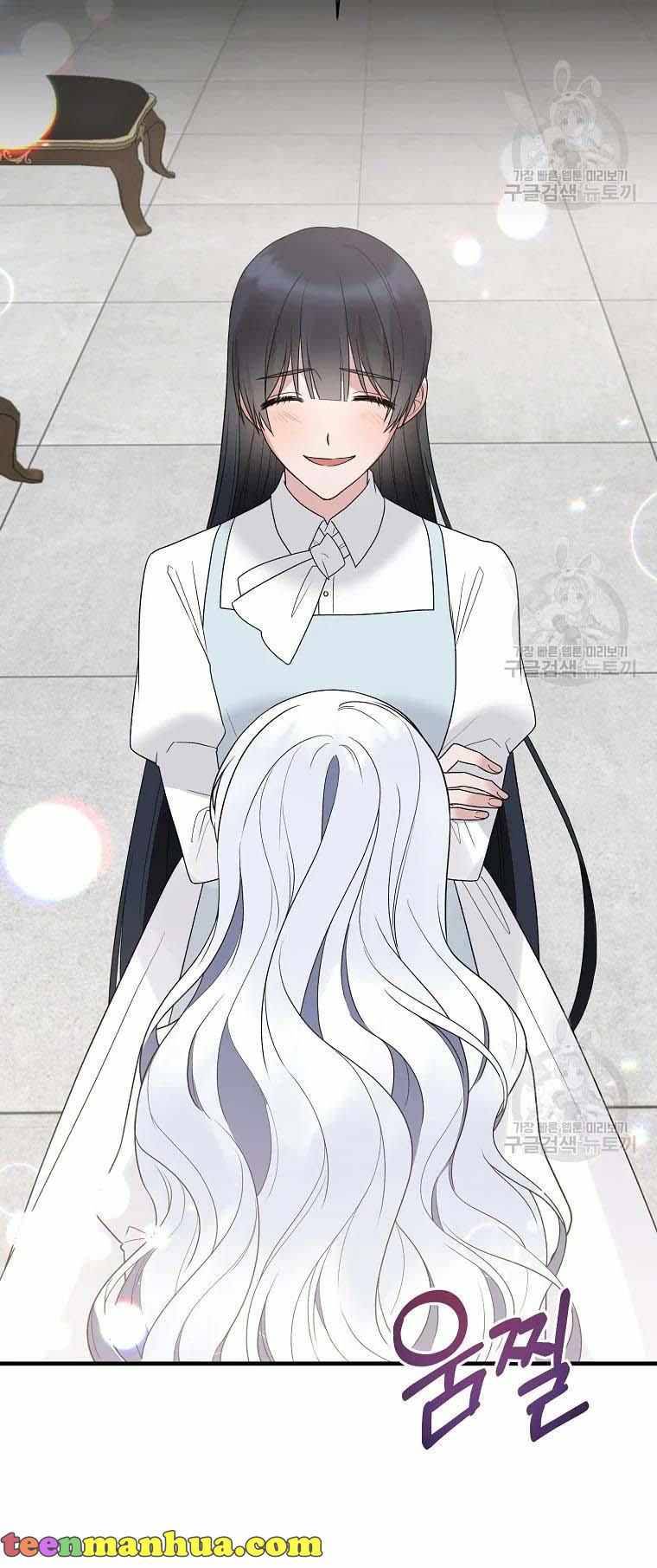 Page 19 of Chapter 80