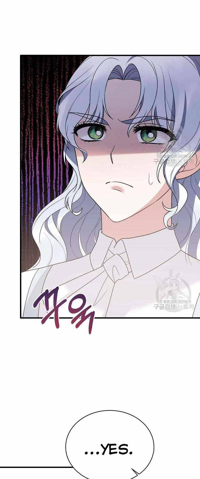 Page 20 of Chapter 80