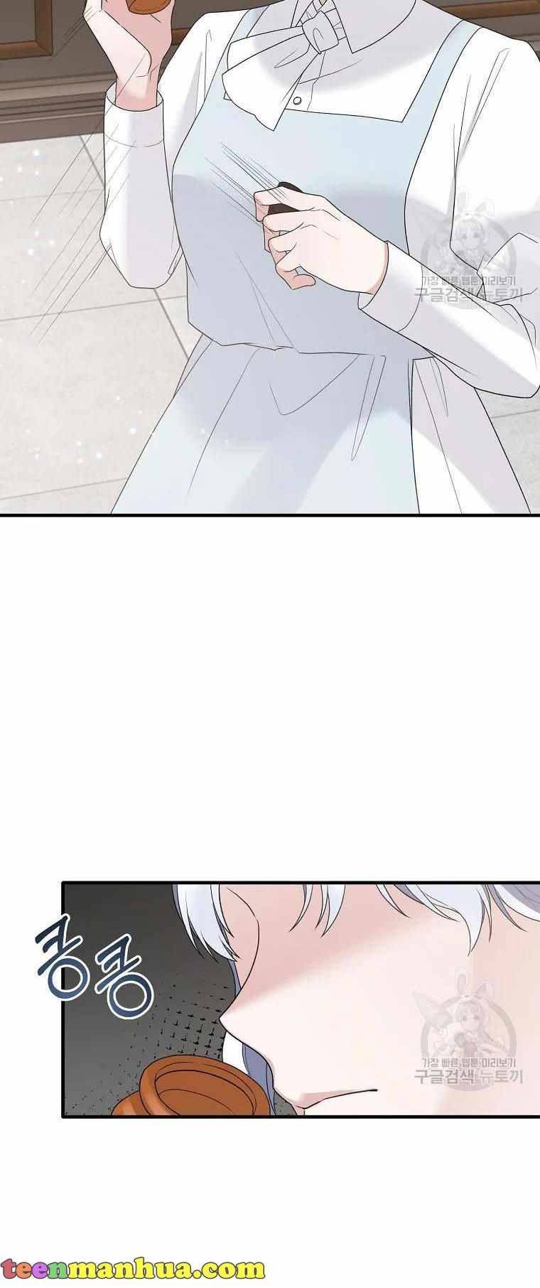 Page 28 of Chapter 80