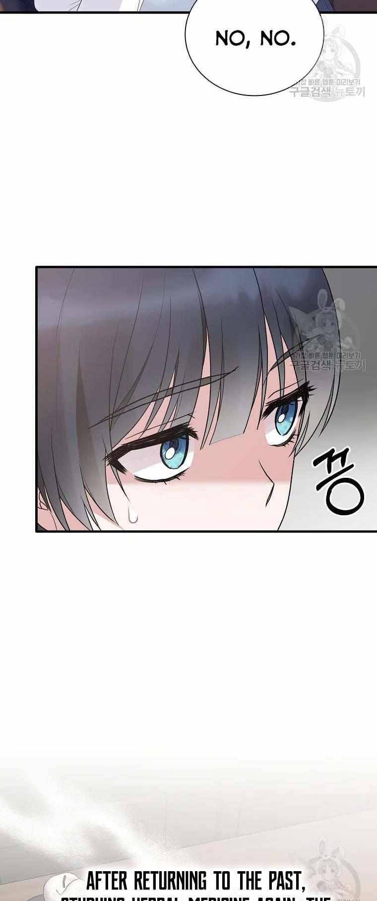 Page 43 of Chapter 80