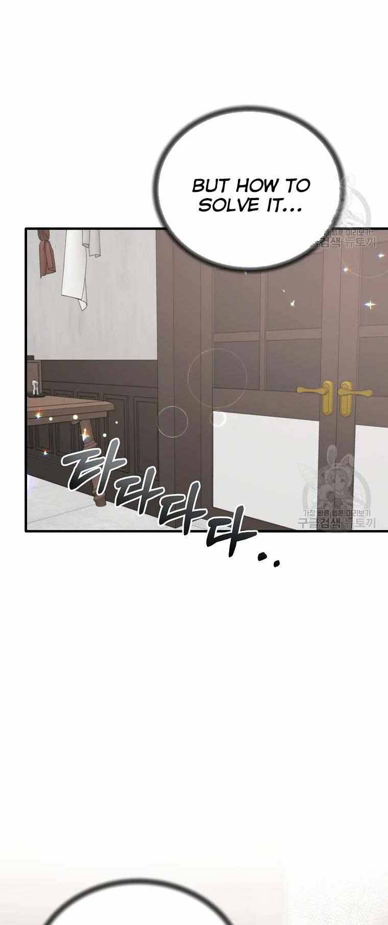Page 48 of Chapter 80