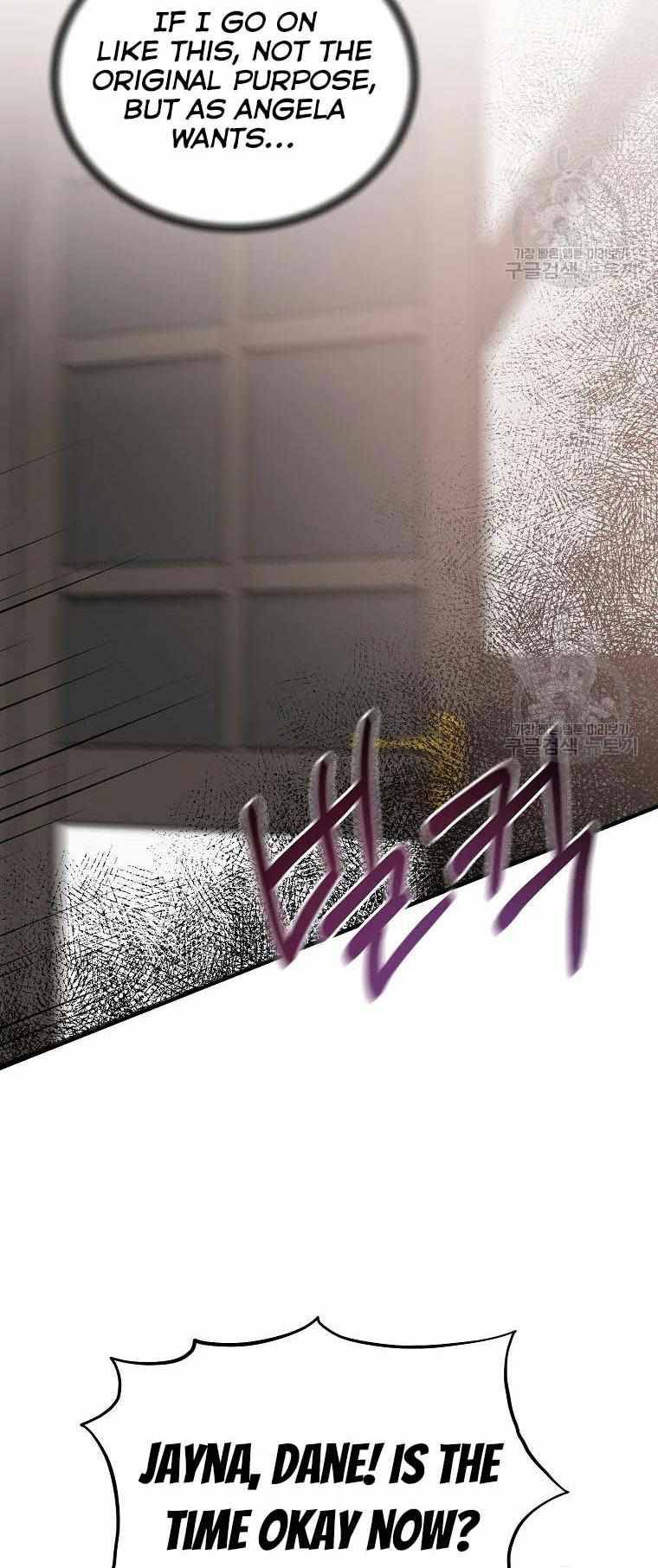 Page 49 of Chapter 80