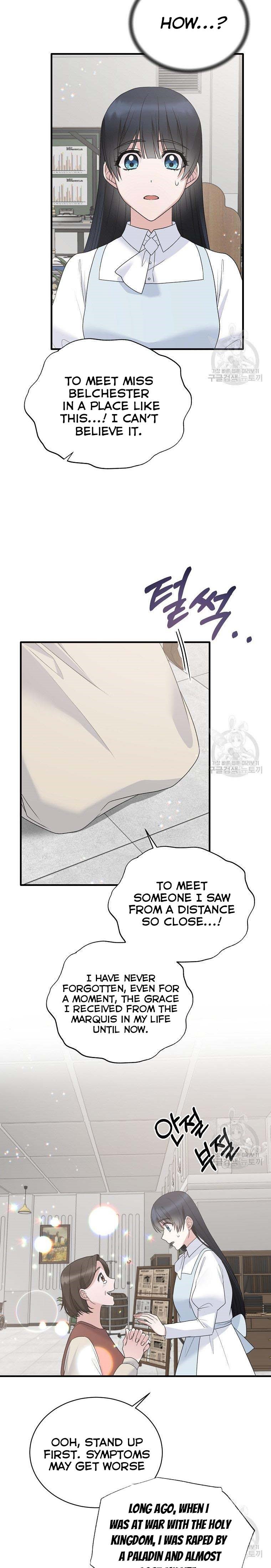Page 4 of Chapter 81