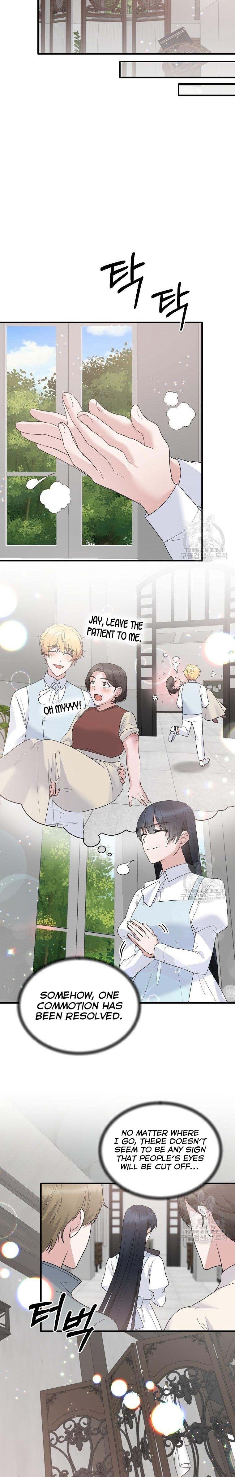 Page 11 of Chapter 81
