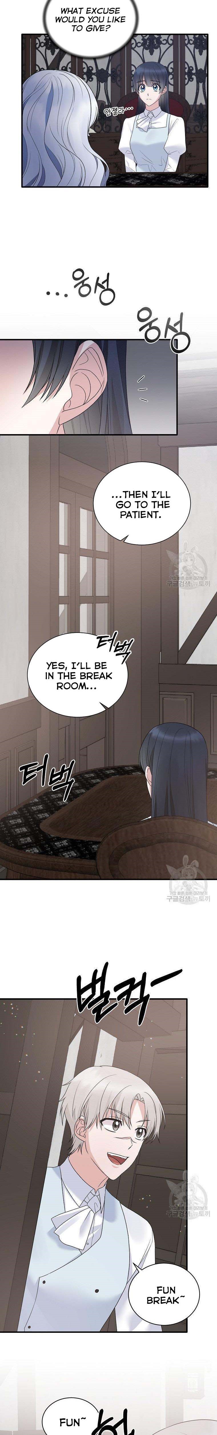 Page 3 of Chapter 82