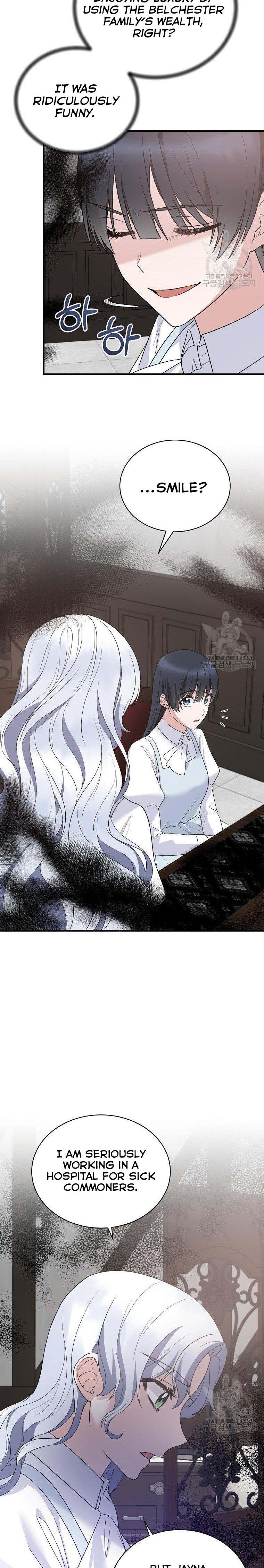 Page 12 of Chapter 82