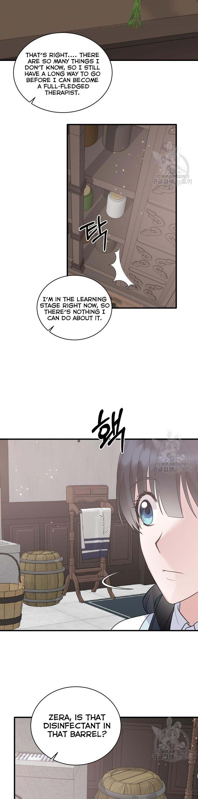 Page 4 of Chapter 84
