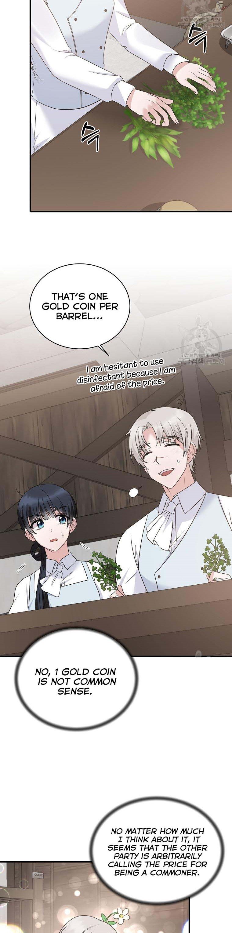 Page 6 of Chapter 84