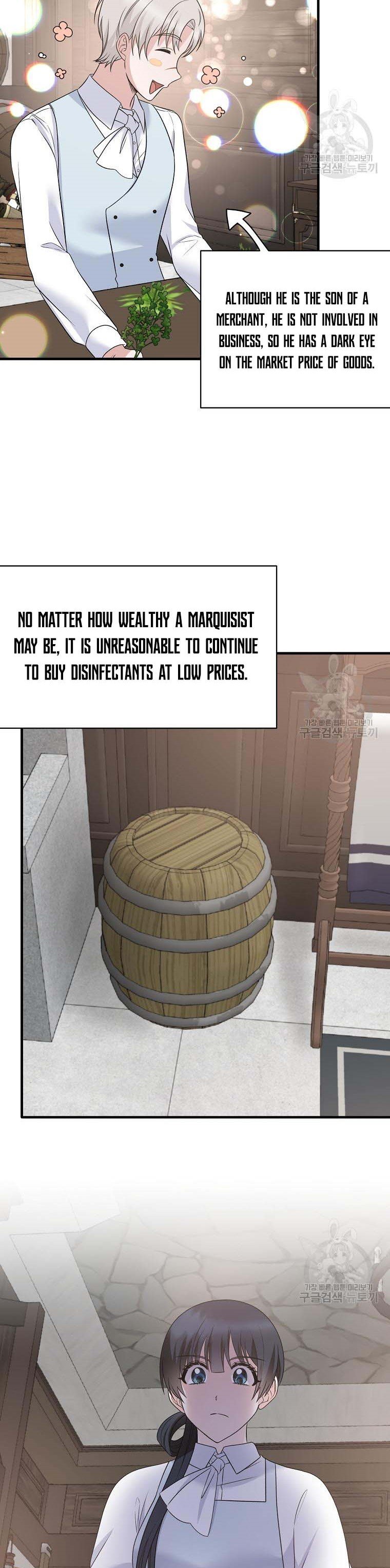 Page 7 of Chapter 84