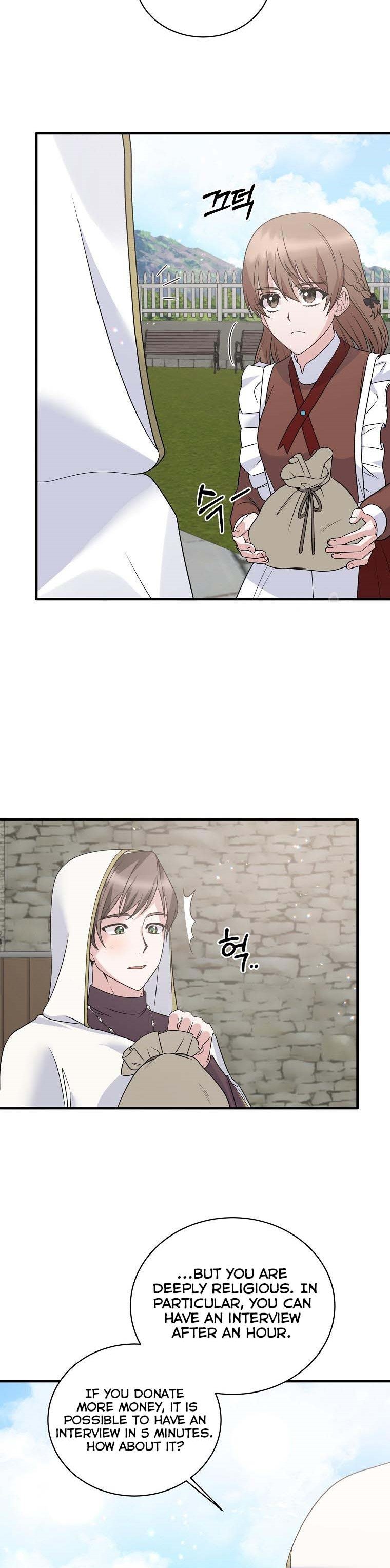 Page 11 of Chapter 84