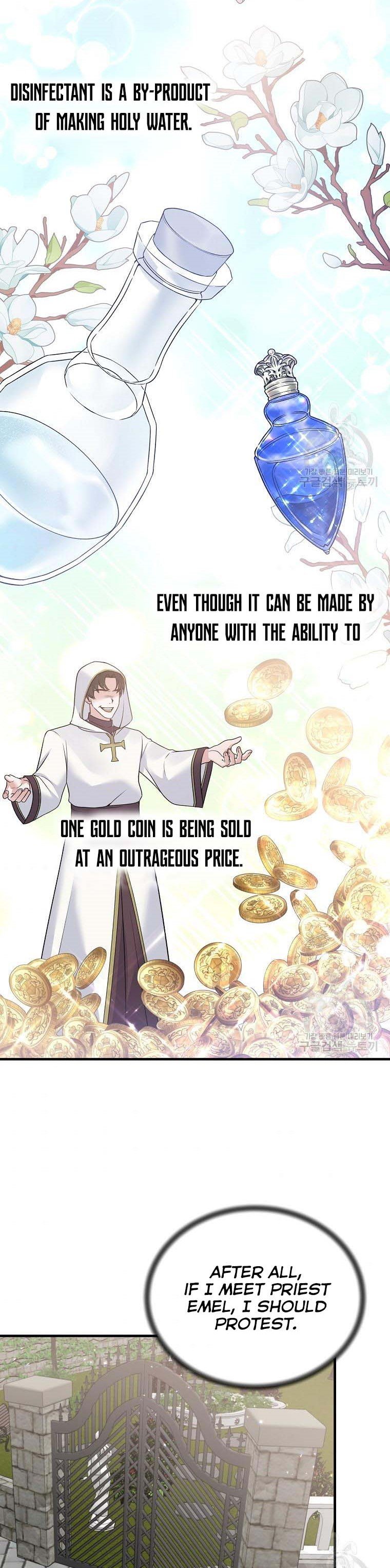 Page 14 of Chapter 84