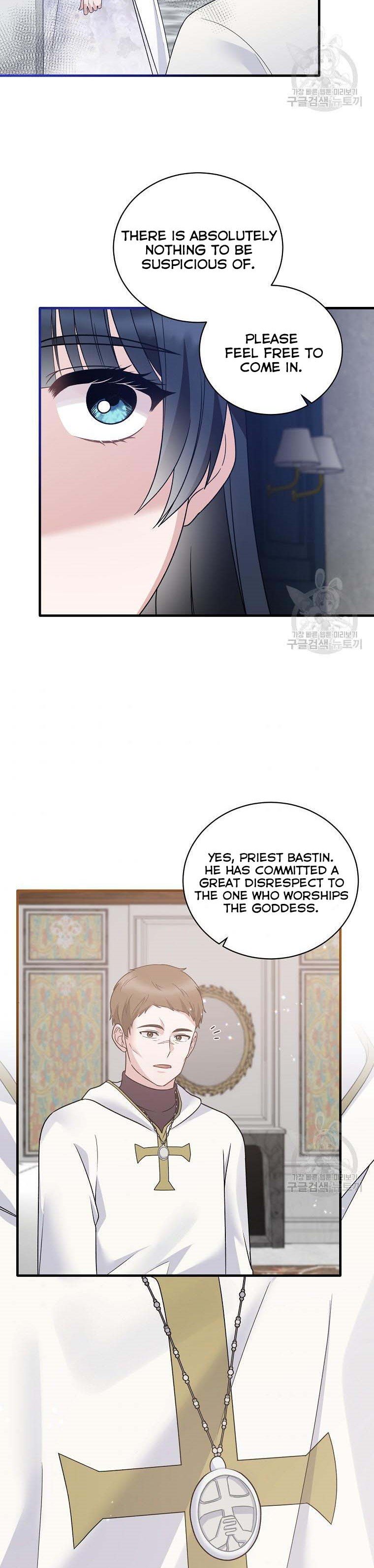Page 3 of Chapter 85