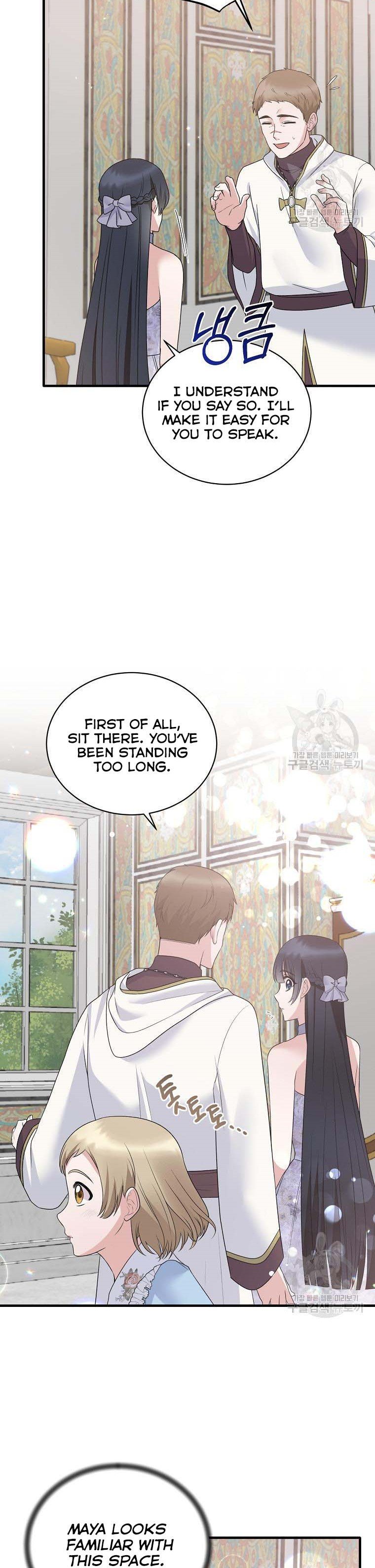 Page 5 of Chapter 85