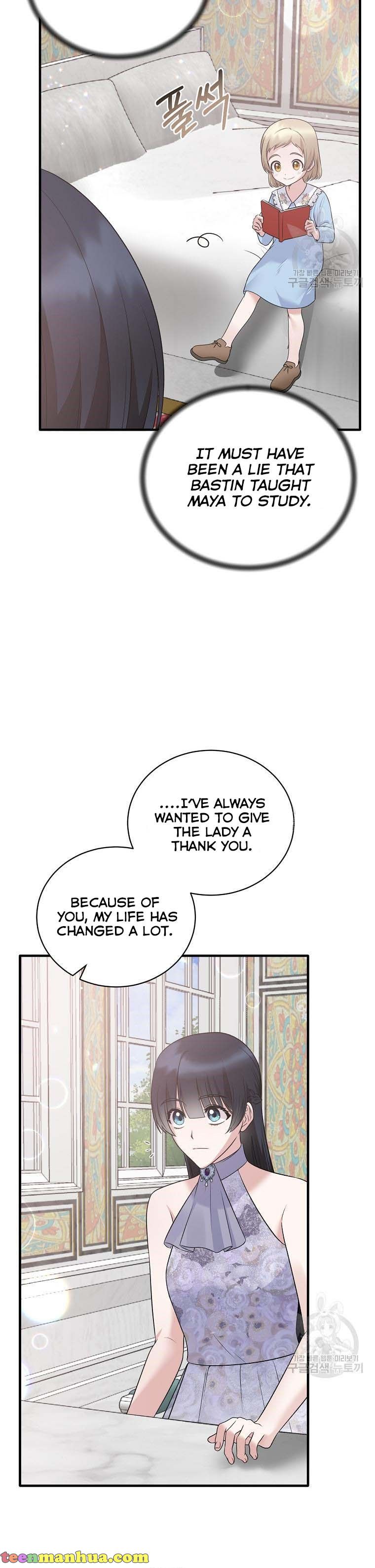 Page 6 of Chapter 85
