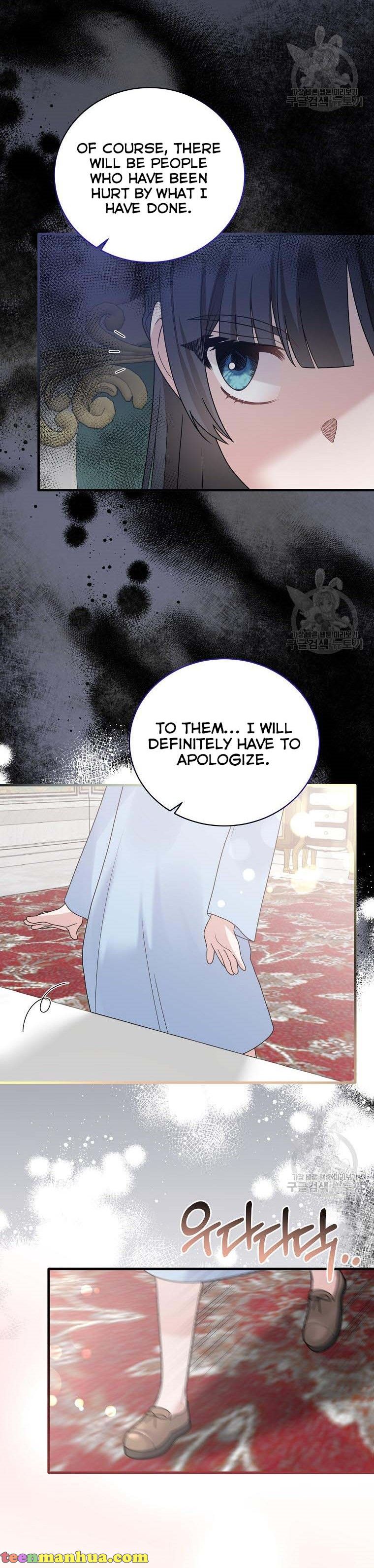 Page 12 of Chapter 85