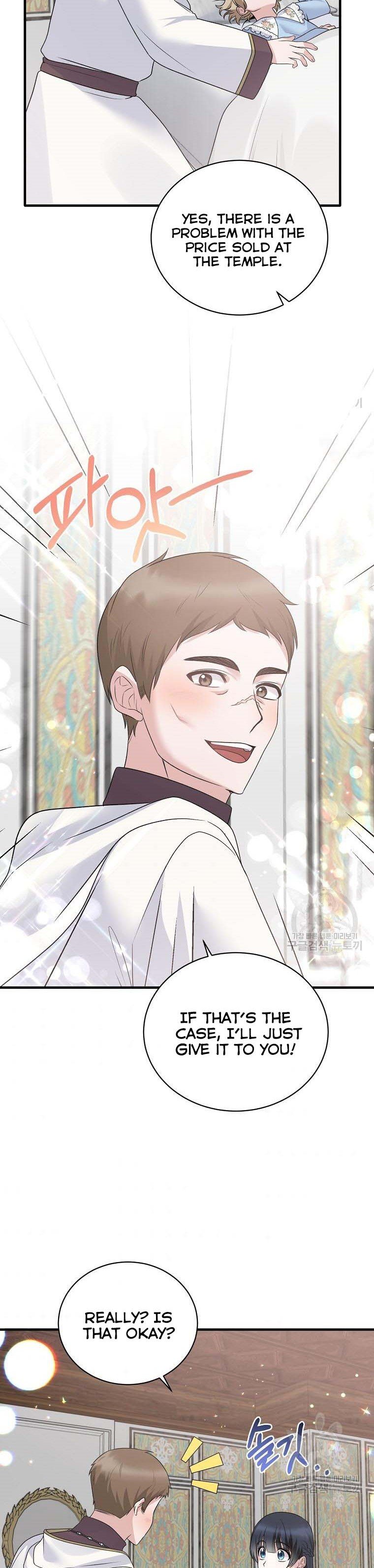 Page 17 of Chapter 85