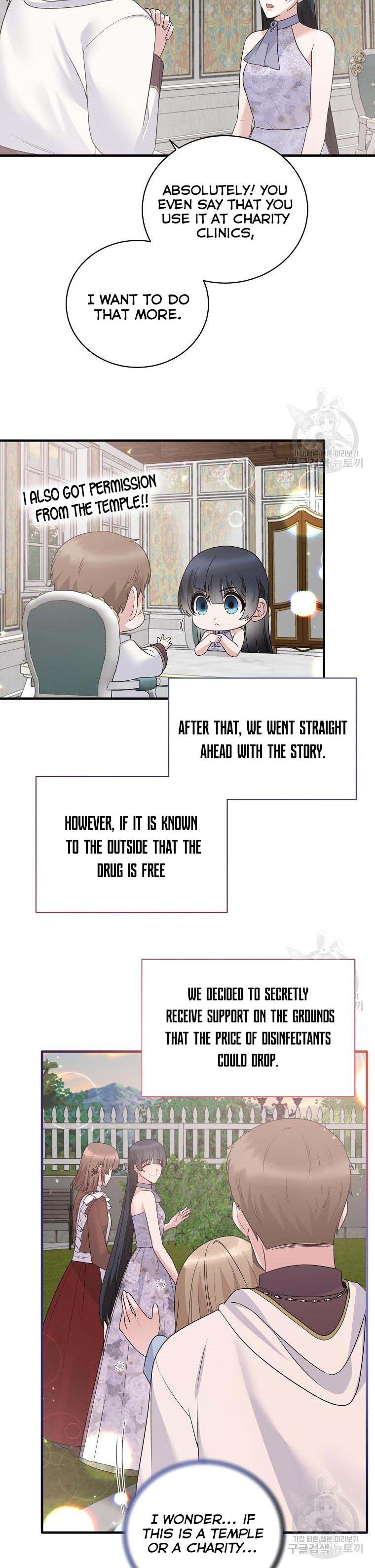 Page 18 of Chapter 85