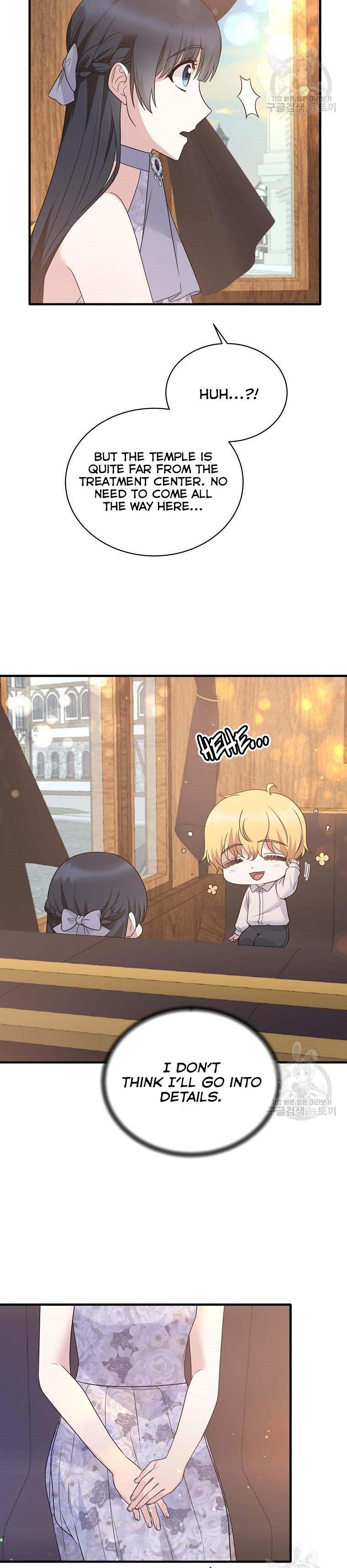 Page 7 of Chapter 86