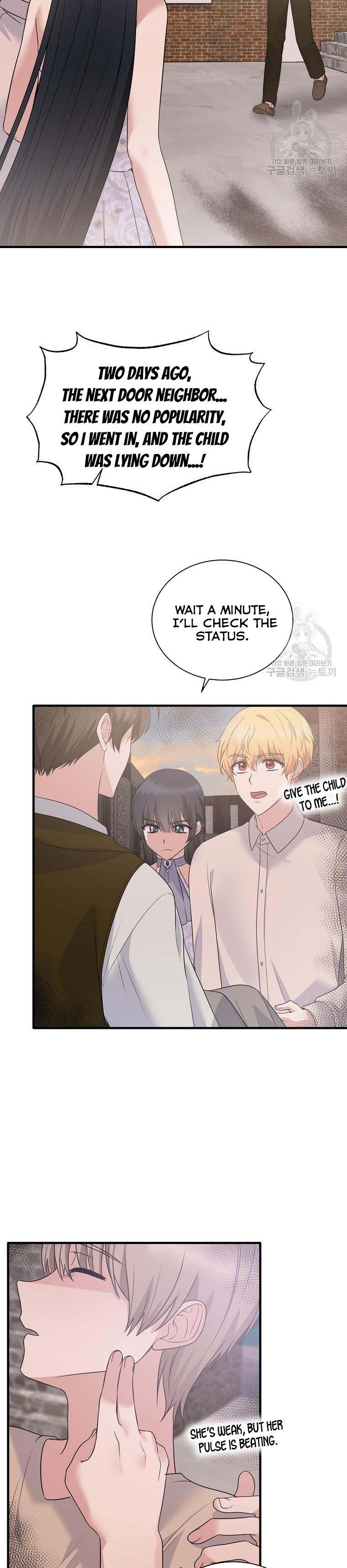 Page 14 of Chapter 86