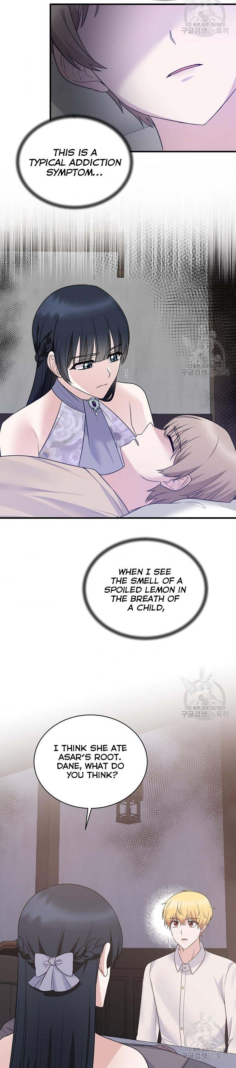 Page 16 of Chapter 86