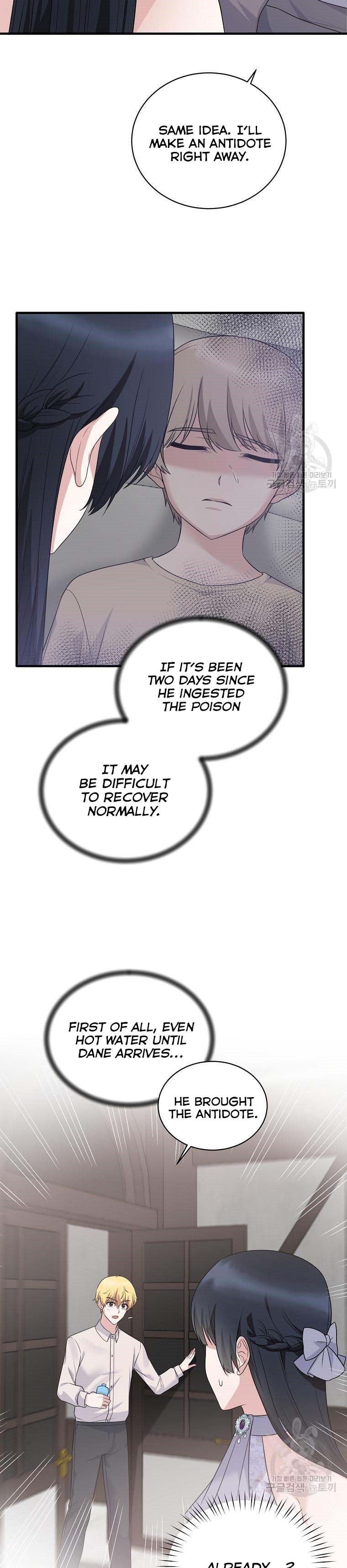Page 17 of Chapter 86