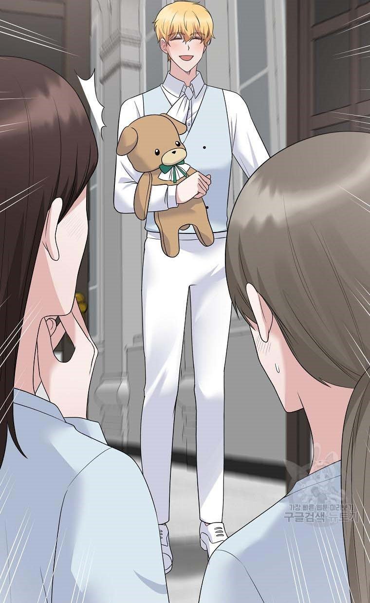 Page 25 of Chapter 86