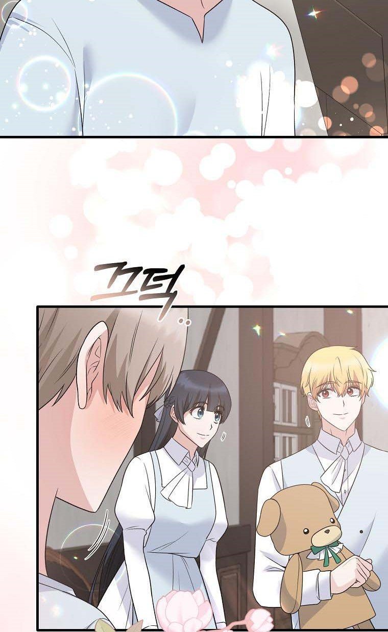 Page 29 of Chapter 86
