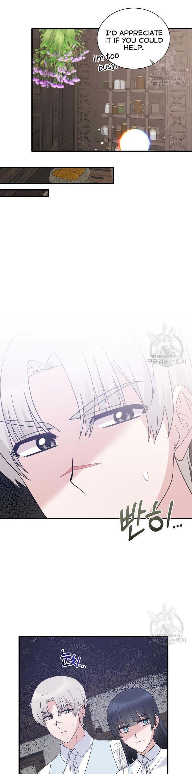 Page 16 of Chapter 87