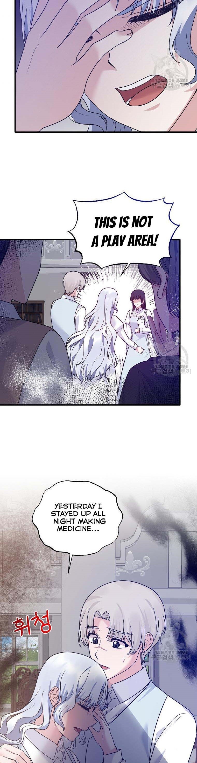 Page 26 of Chapter 87