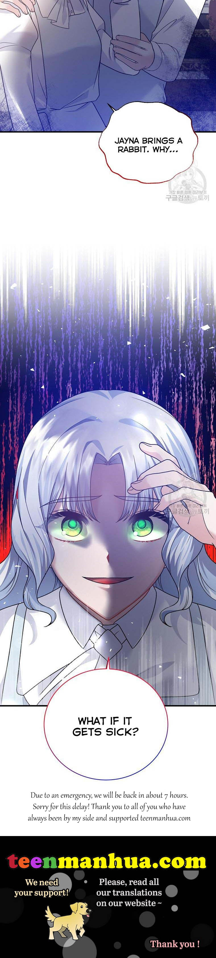 Page 27 of Chapter 87