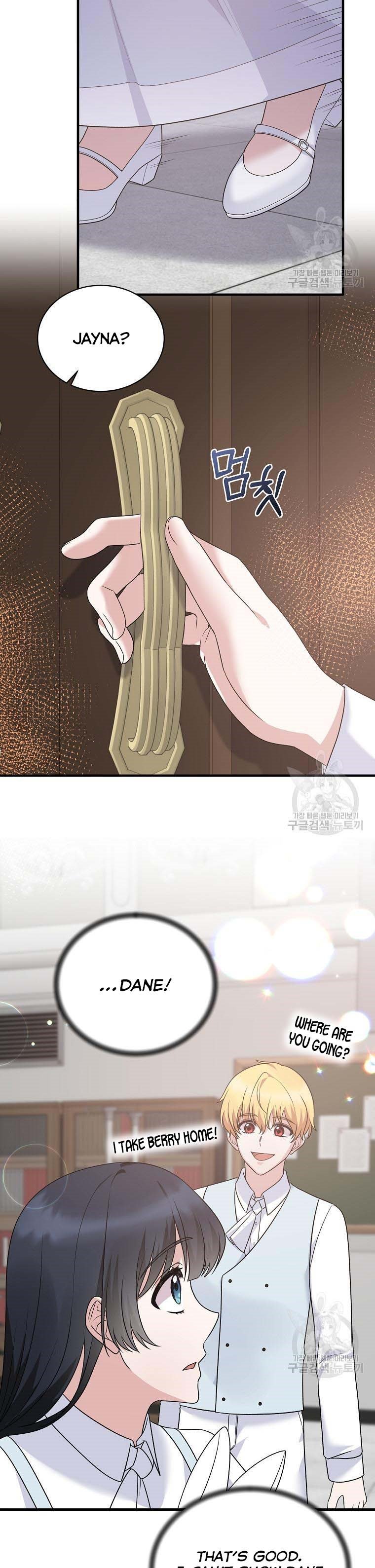 Page 6 of Chapter 88
