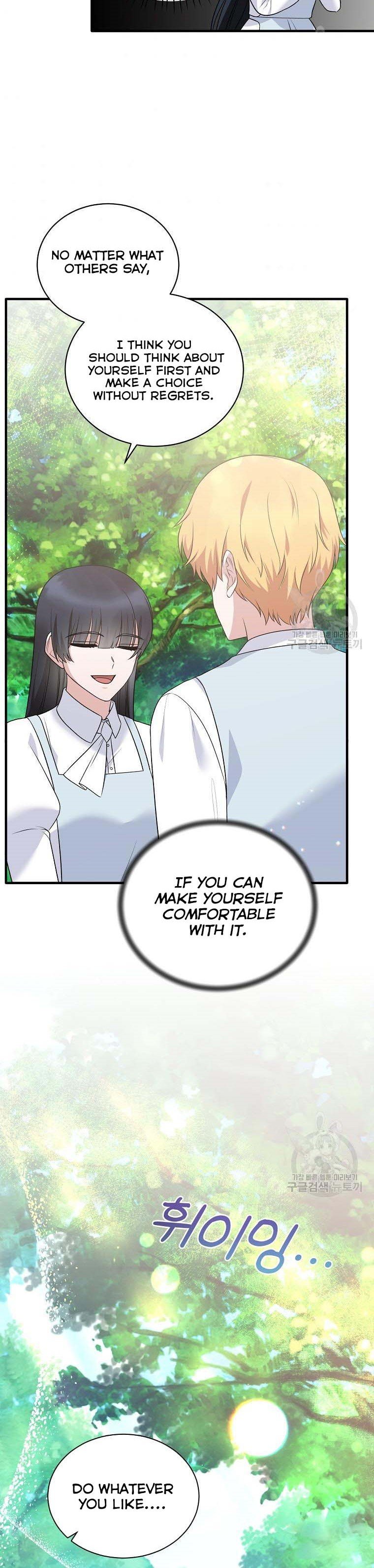 Page 21 of Chapter 88