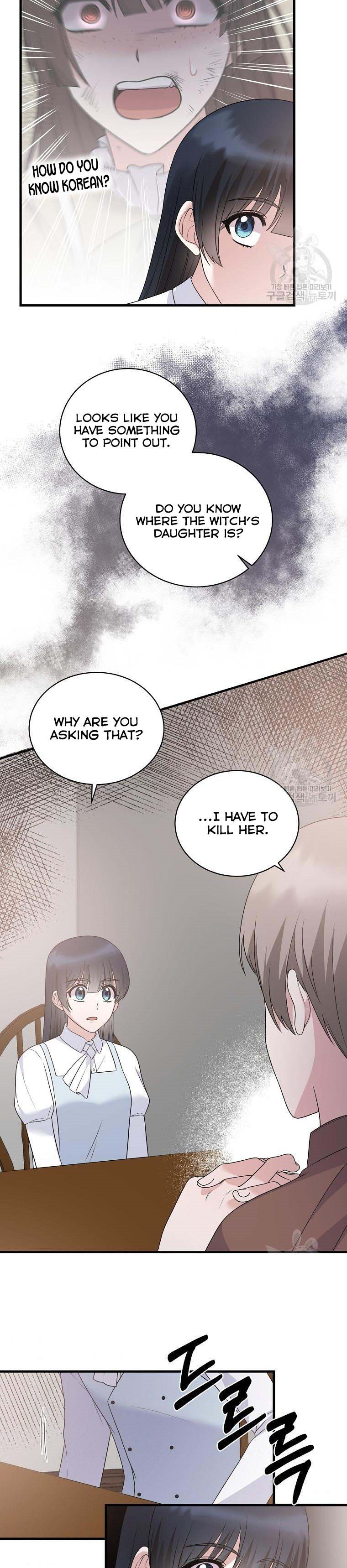Page 12 of Chapter 90