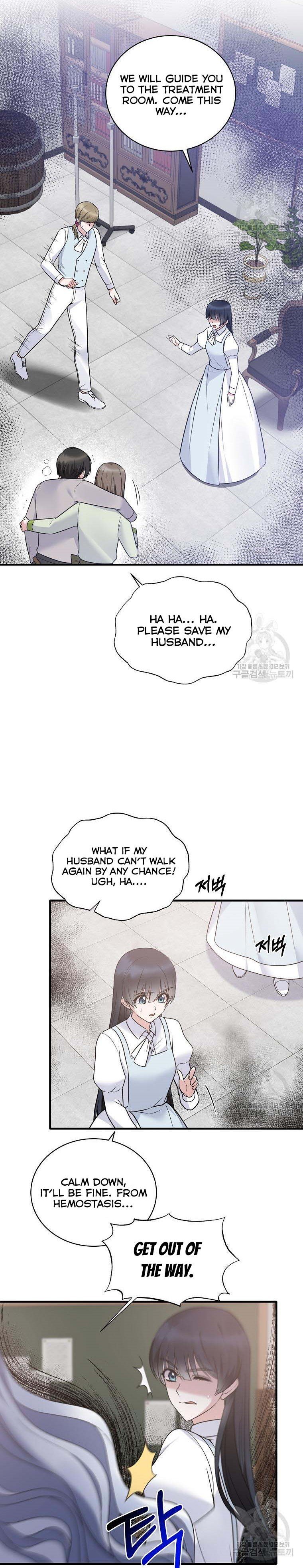 Page 7 of Chapter 91