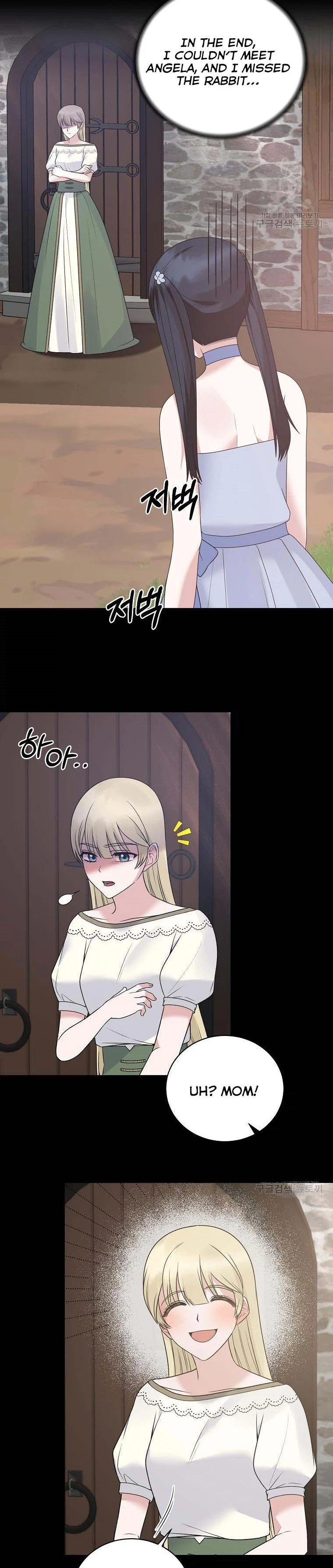Page 7 of Chapter 93