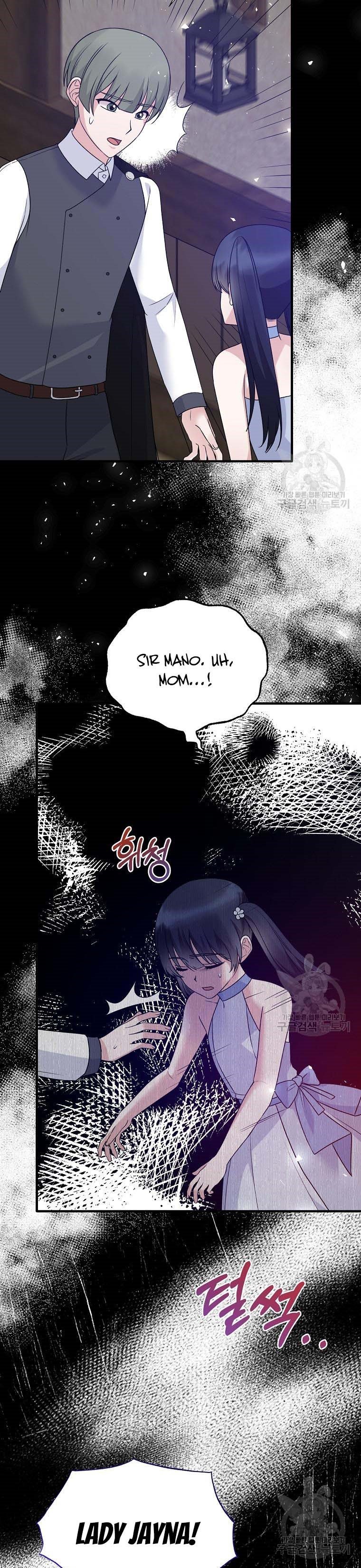 Page 17 of Chapter 93
