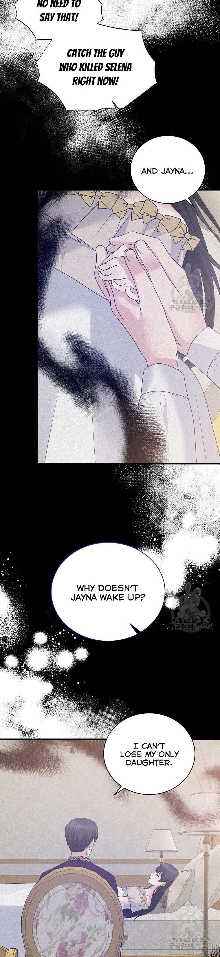 Page 21 of Chapter 93