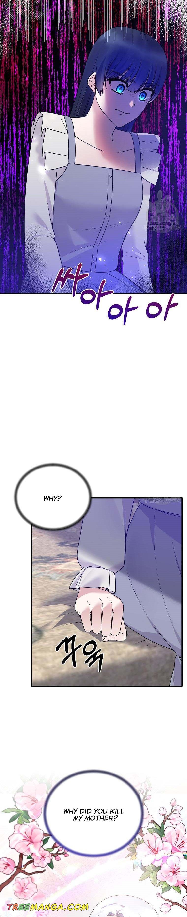 Page 4 of Chapter 94