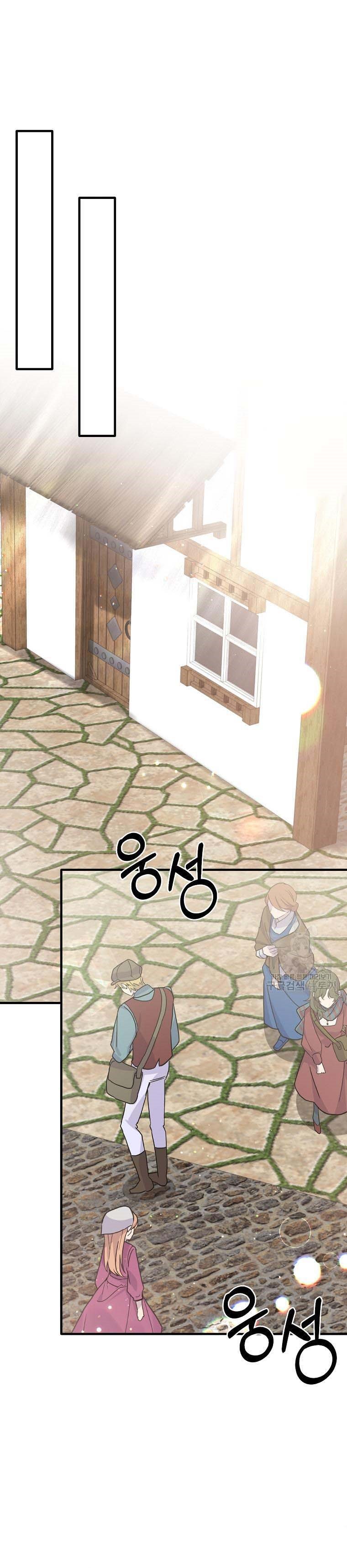 Page 9 of Chapter 94