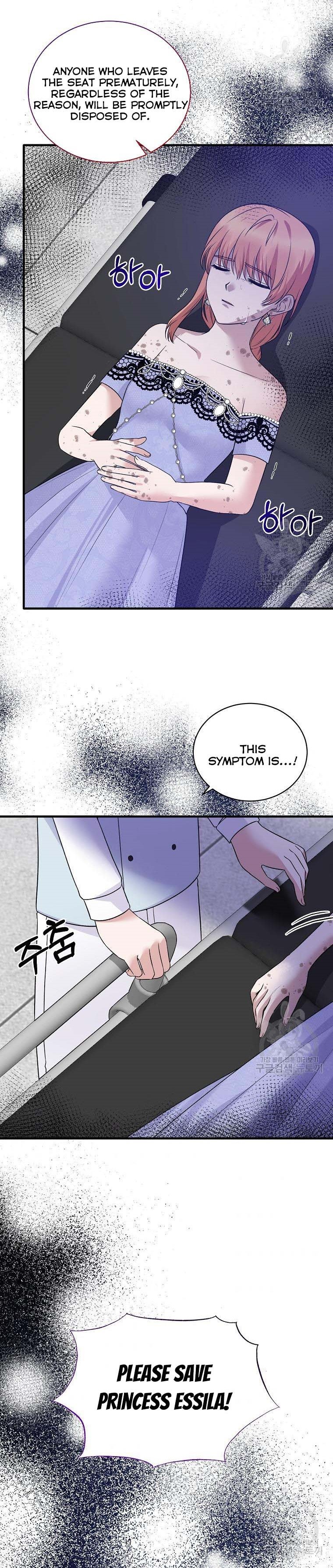 Page 24 of Chapter 94