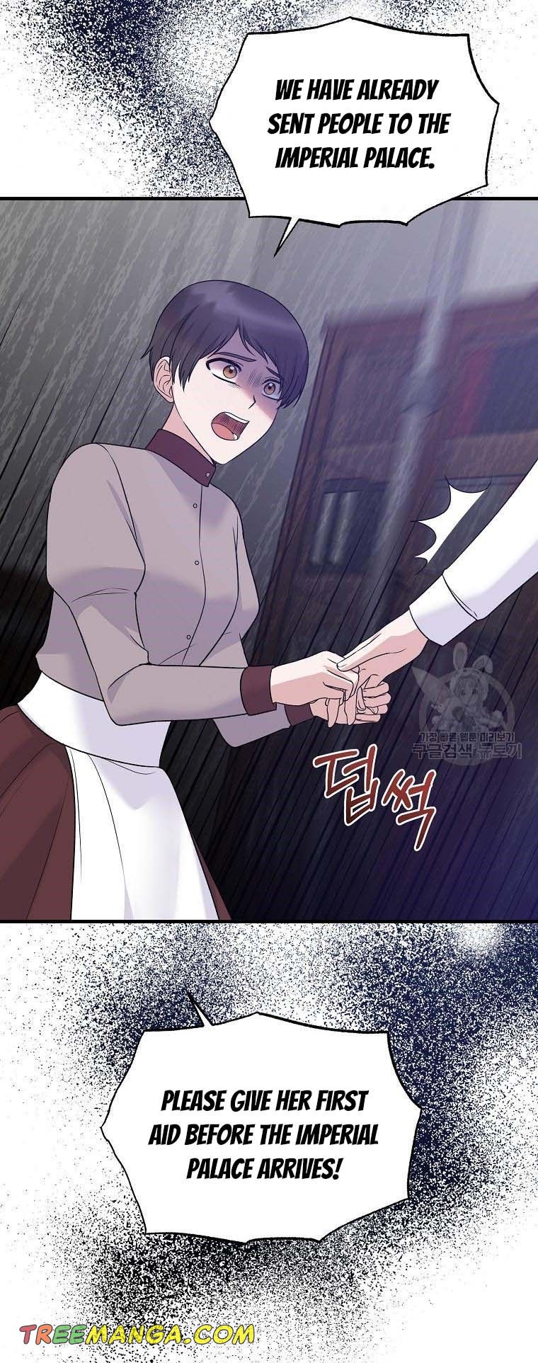 Page 25 of Chapter 94