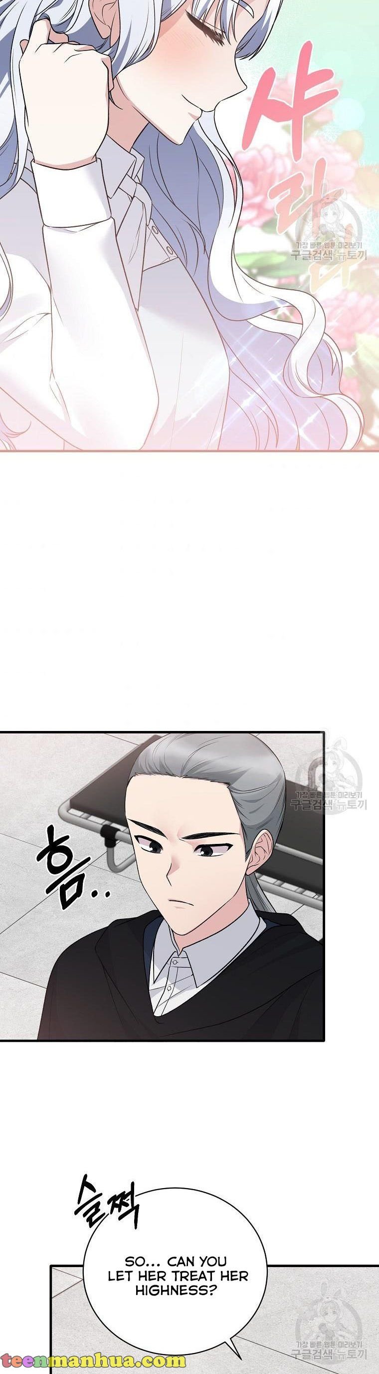Page 4 of Chapter 95