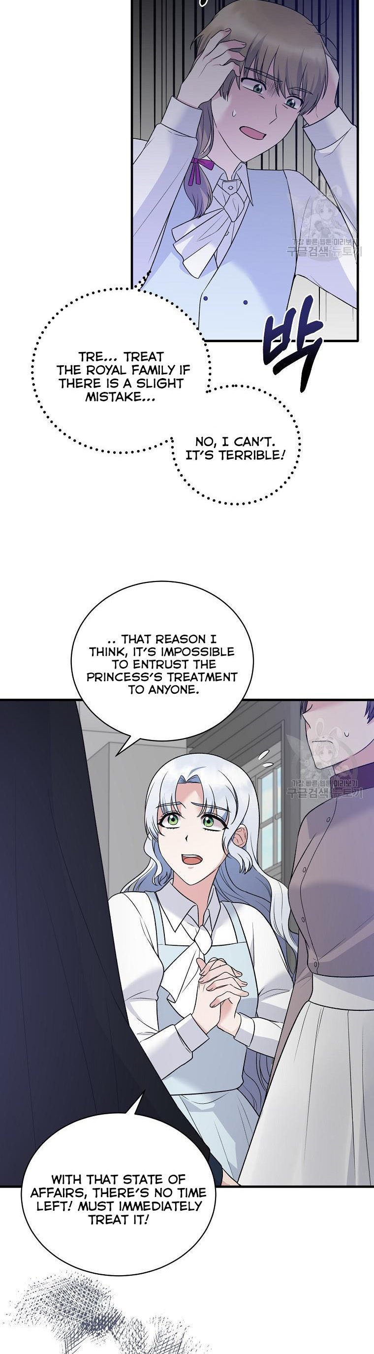 Page 6 of Chapter 95