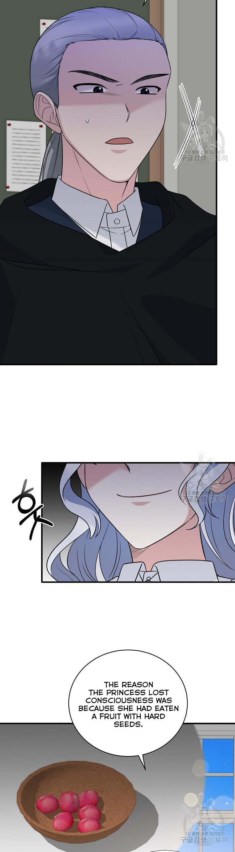 Page 8 of Chapter 95