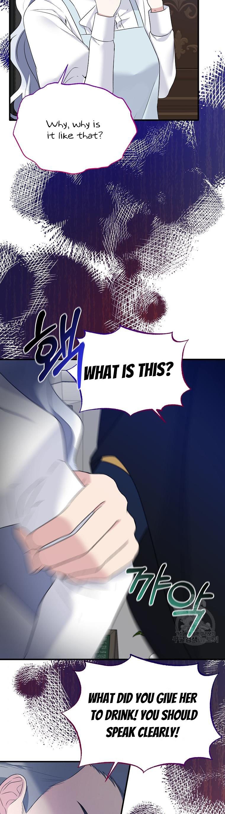 Page 19 of Chapter 95