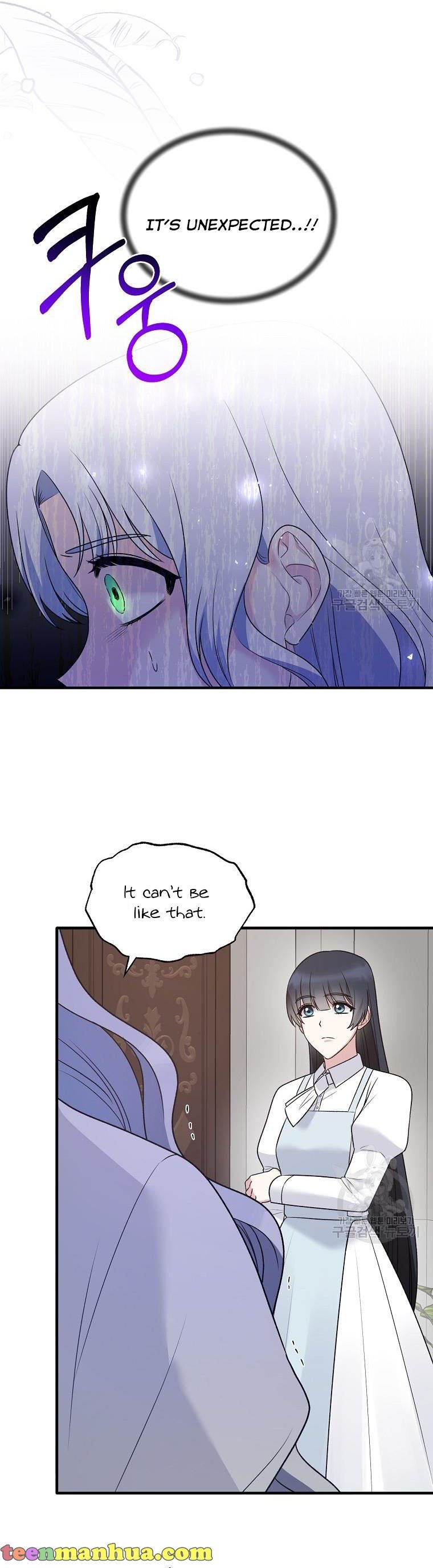 Page 25 of Chapter 95