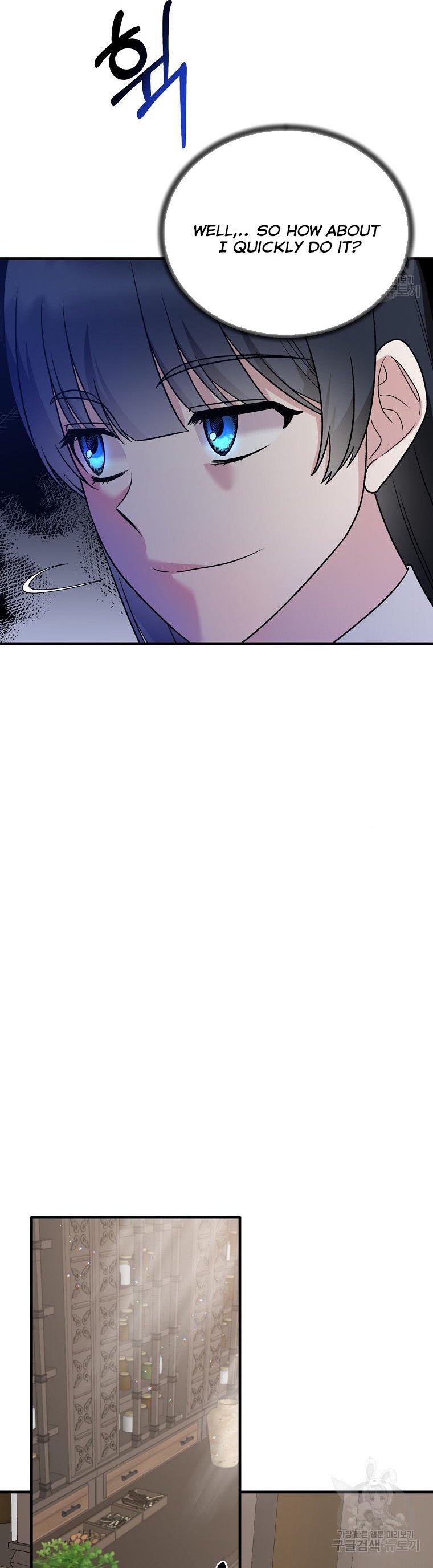 Page 26 of Chapter 95